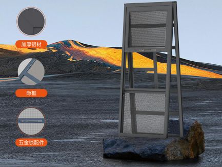 STAINLESS-SCREEN
